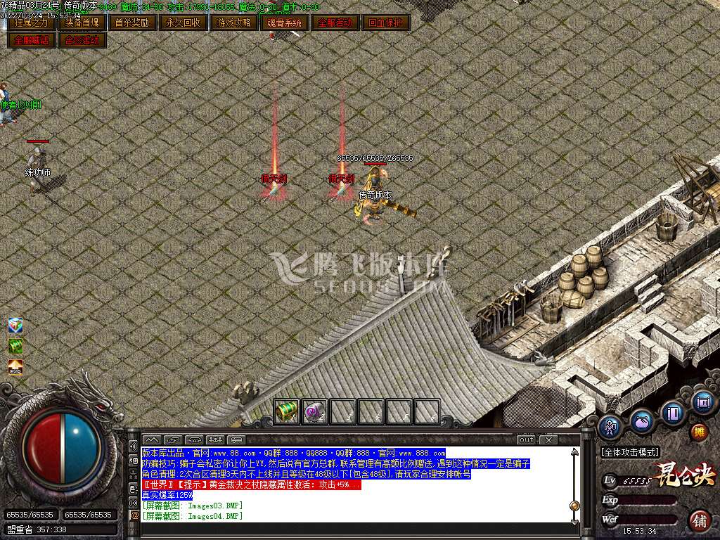 1.76昆仑决复古小极品三职业-esp插件