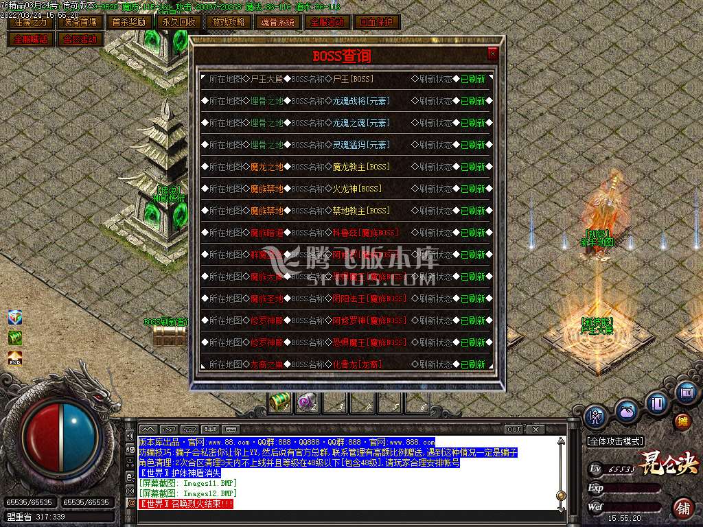 1.76昆仑决复古小极品三职业-esp插件