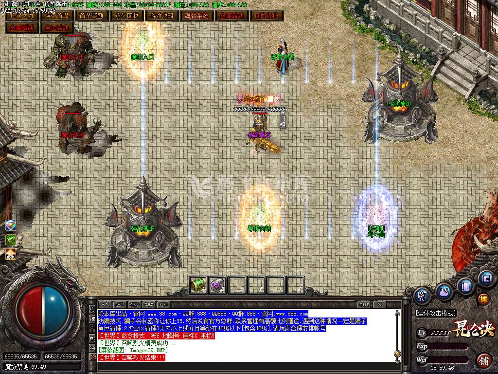 1.76昆仑决复古小极品三职业-esp插件