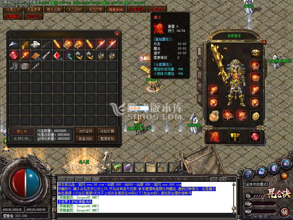 1.76昆仑决复古小极品三职业-esp插件