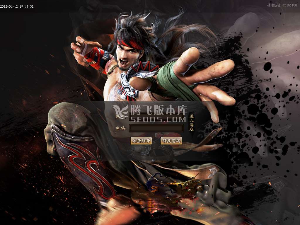 群魔乱舞专属神器单职业-esp插件