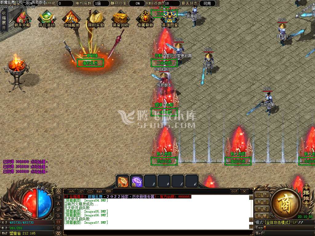 群魔乱舞专属神器单职业-esp插件