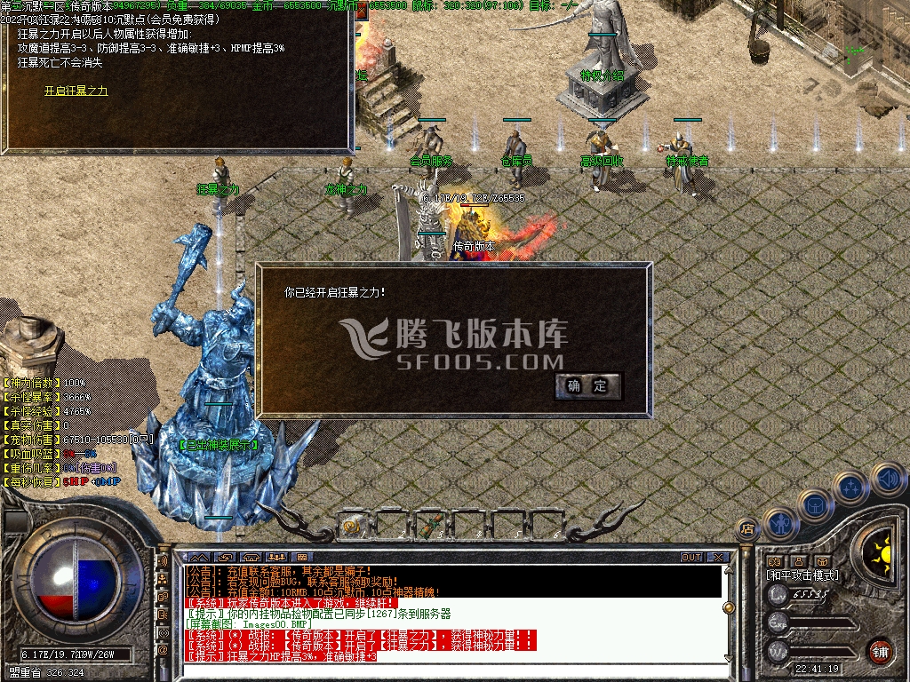 第二沉默大型复古公益沉默三职业