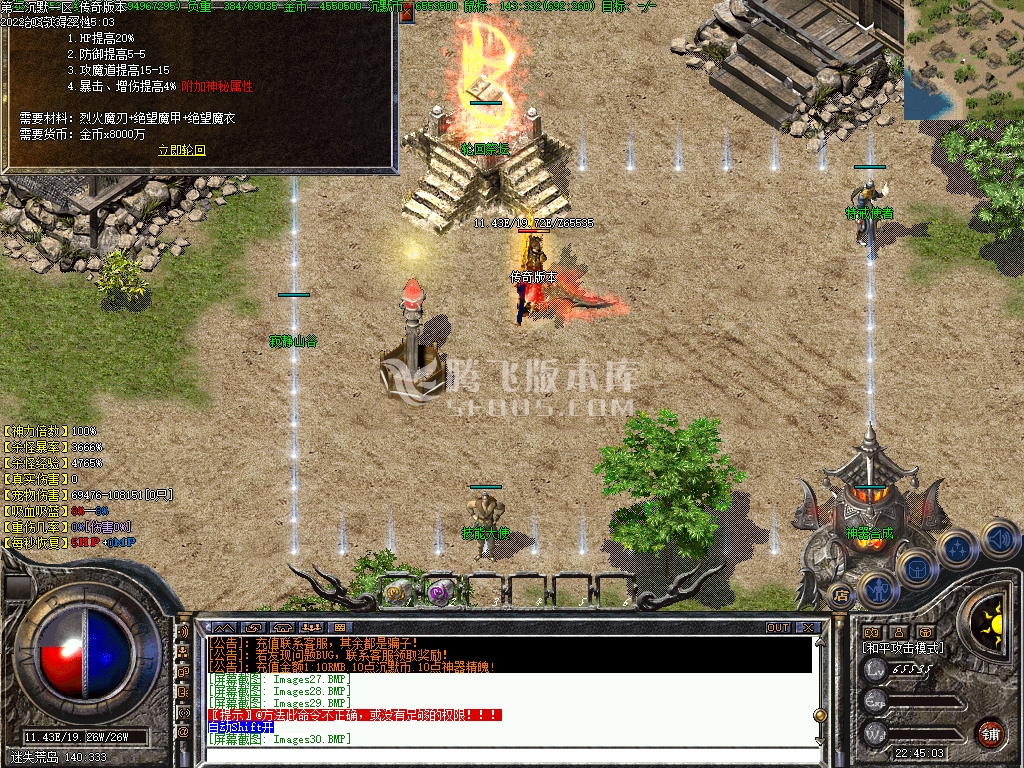第二沉默大型复古公益沉默三职业