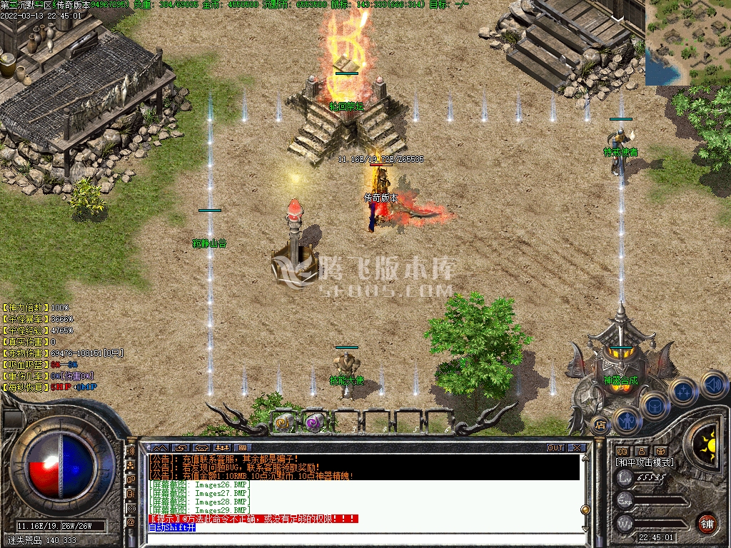 第二沉默大型复古公益沉默三职业