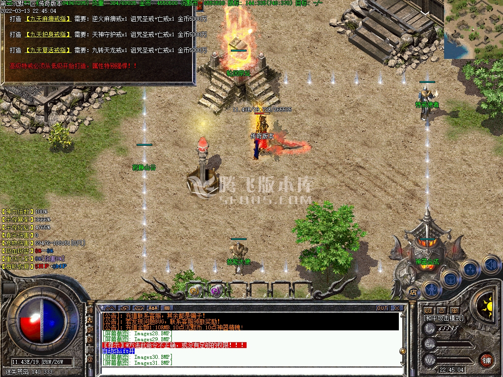 第二沉默大型复古公益沉默三职业