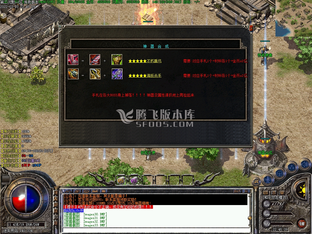 第二沉默大型复古公益沉默三职业