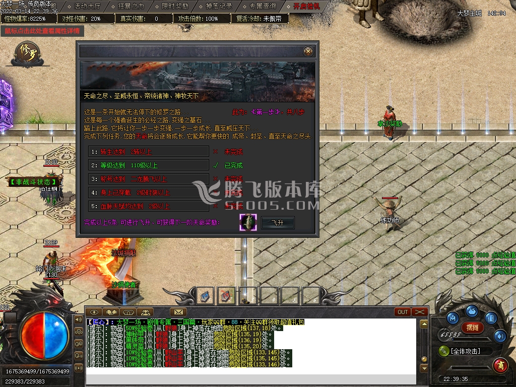 大梦一场第二季三国篇单职业