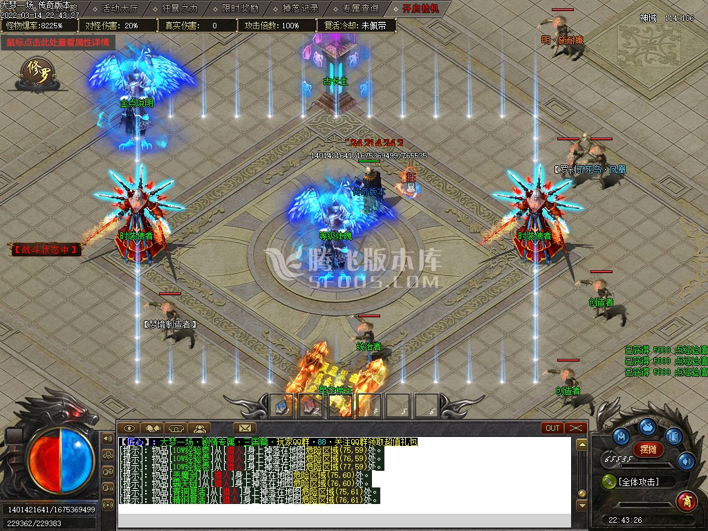 大梦一场第二季三国篇单职业