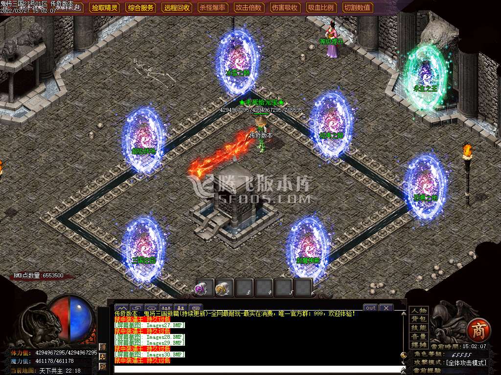 独家鬼将三国商业单职业