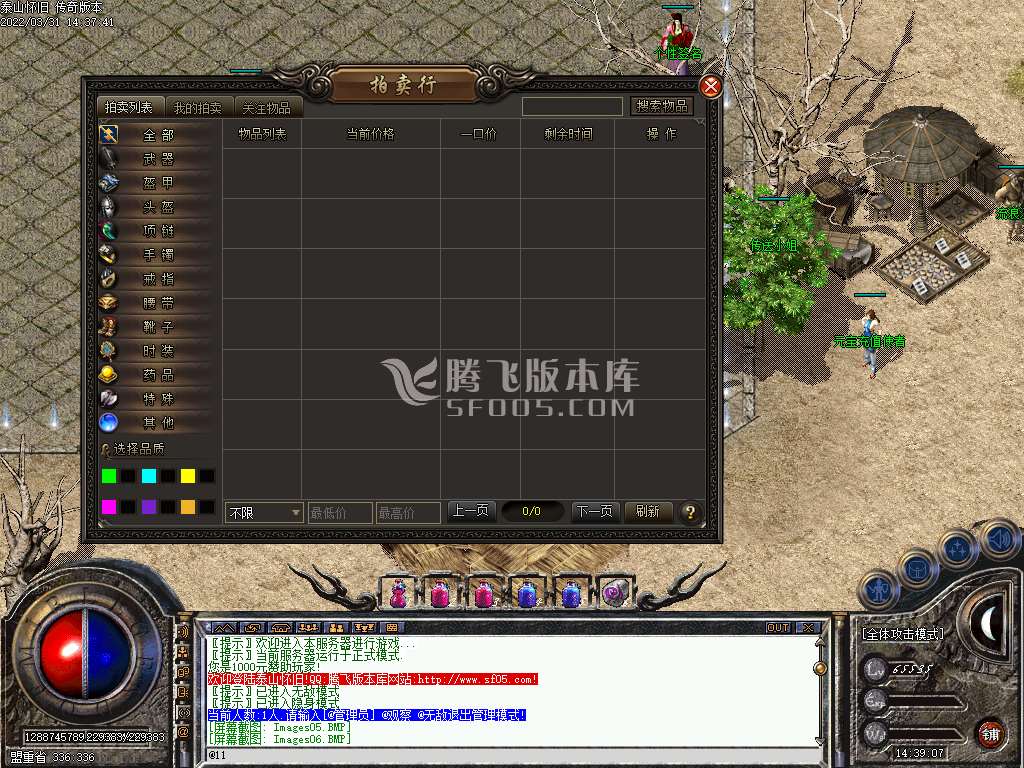 泰山怀旧1.76复古小极品