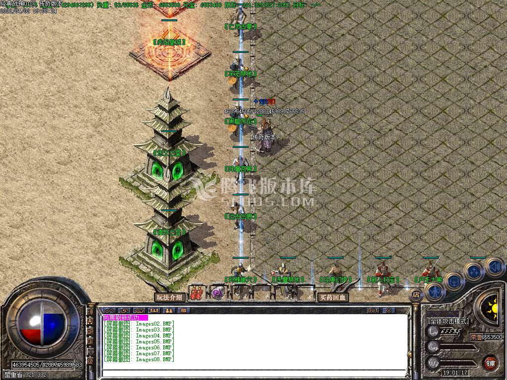 1.80经典战神复古三职业