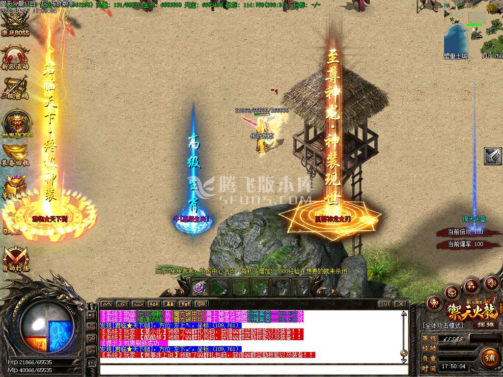 1.82微变禦天火龙公益三职业-esp插件