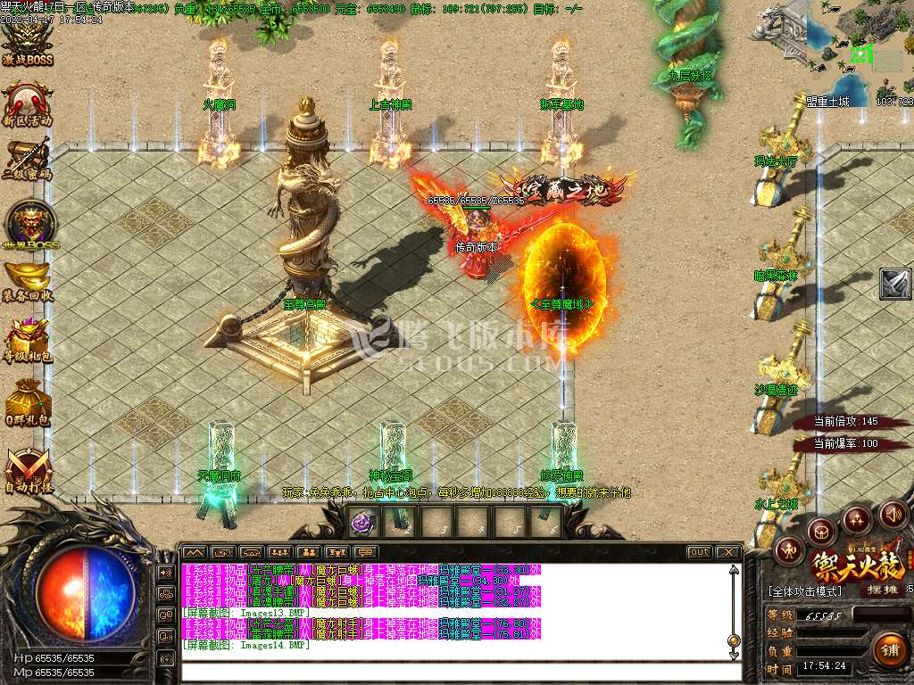 1.82微变禦天火龙公益三职业-esp插件