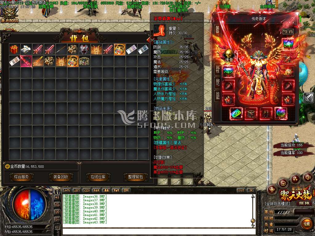 1.82微变禦天火龙公益三职业-esp插件
