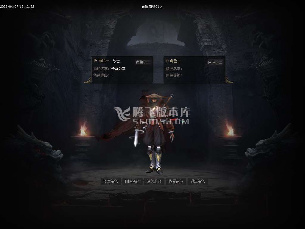 魔兽鬼斧神器录专属打金单职业-esp插件