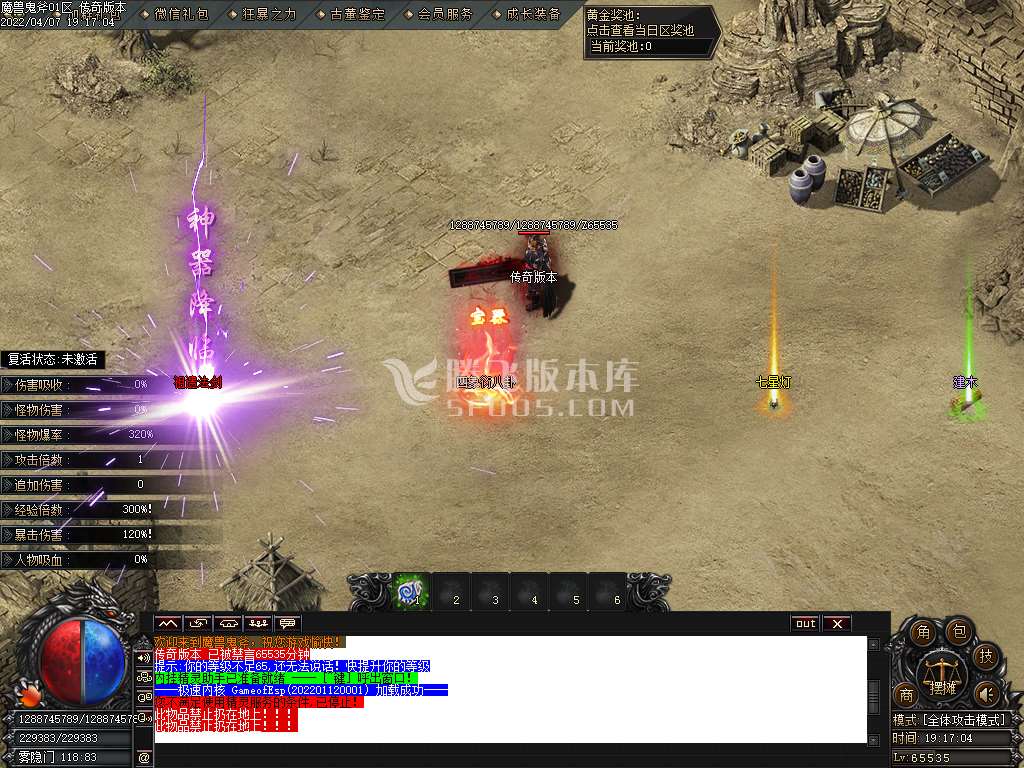 魔兽鬼斧神器录专属打金单职业-esp插件