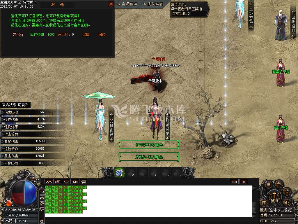 魔兽鬼斧神器录专属打金单职业-esp插件