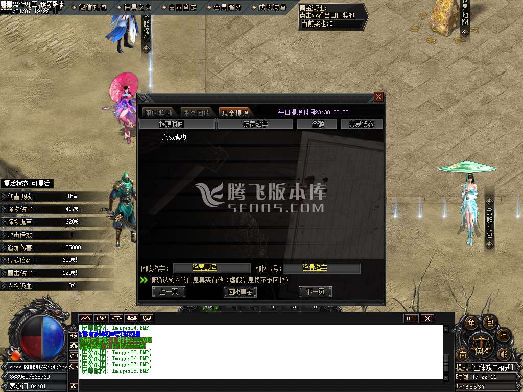 魔兽鬼斧神器录专属打金单职业-esp插件