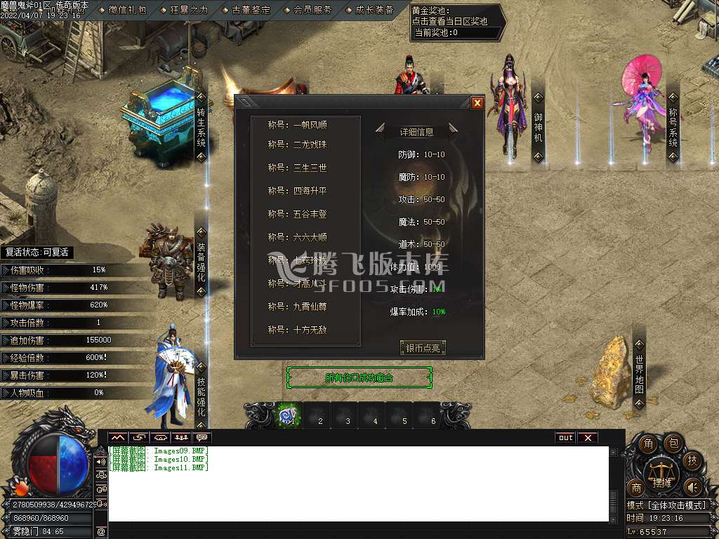 魔兽鬼斧神器录专属打金单职业-esp插件