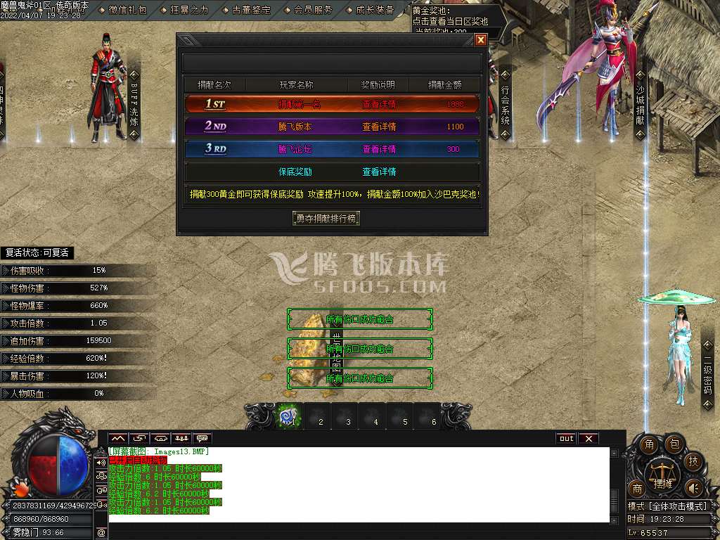 魔兽鬼斧神器录专属打金单职业-esp插件