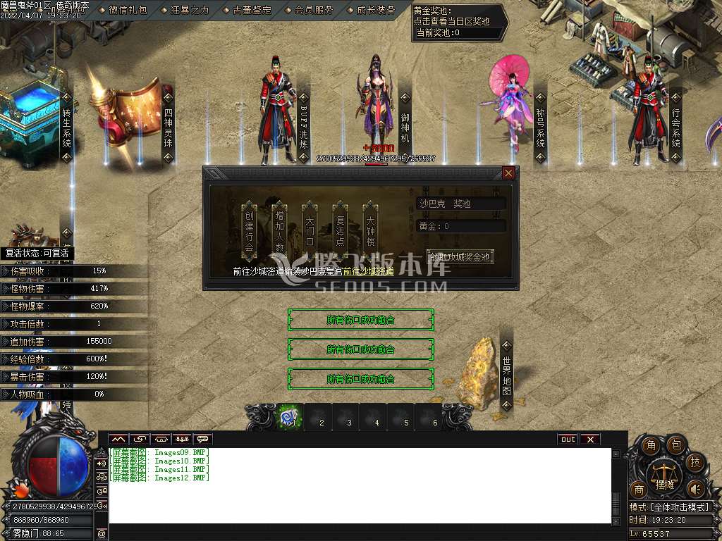 魔兽鬼斧神器录专属打金单职业-esp插件