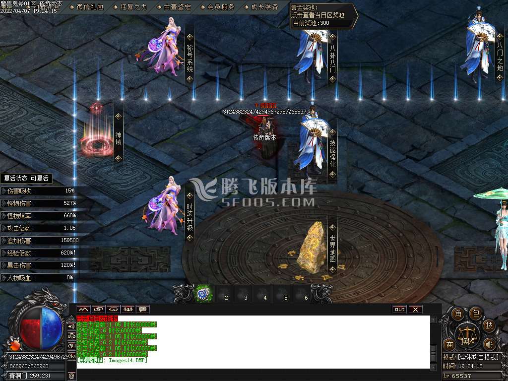 魔兽鬼斧神器录专属打金单职业-esp插件