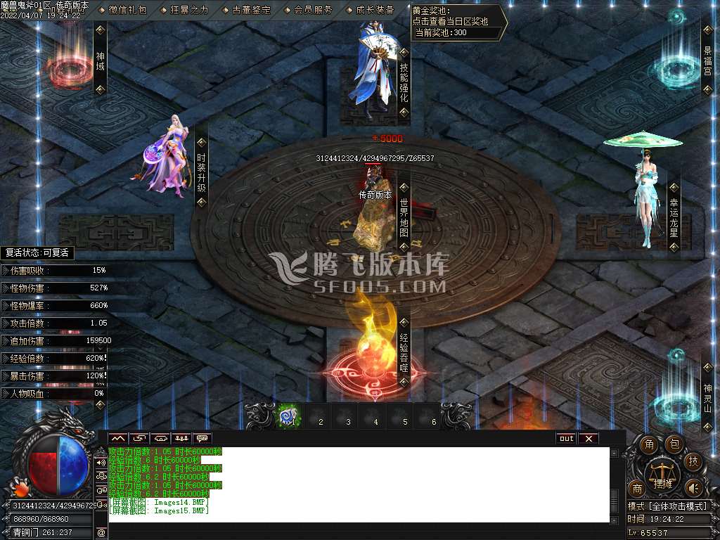 魔兽鬼斧神器录专属打金单职业-esp插件