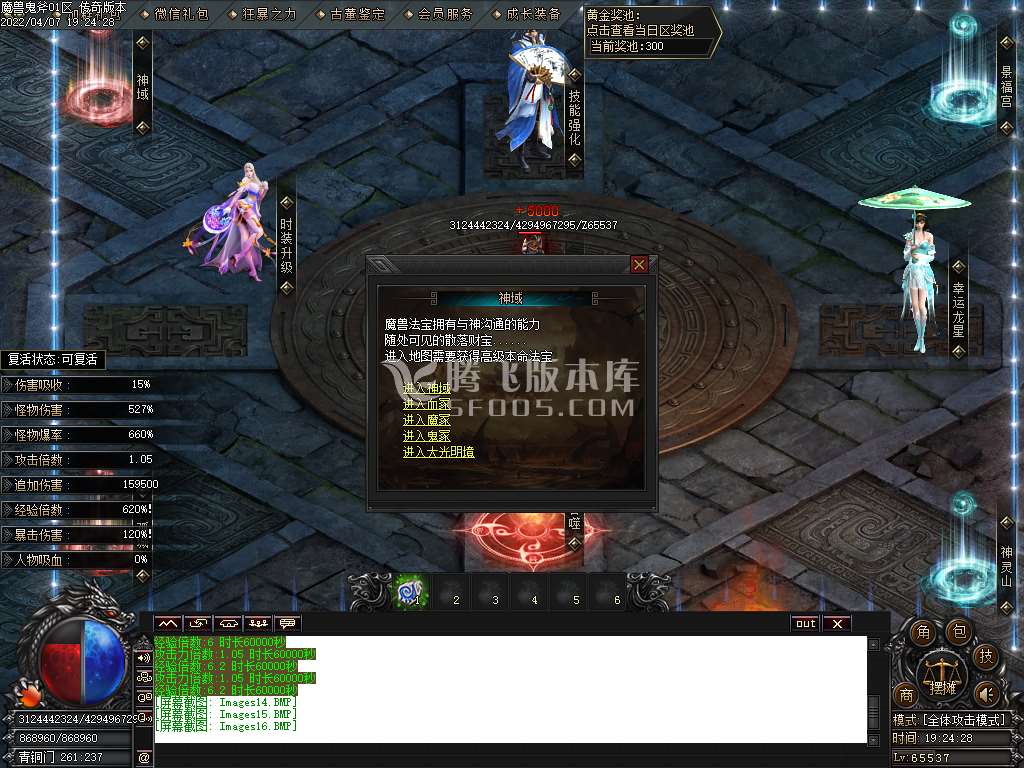 魔兽鬼斧神器录专属打金单职业-esp插件