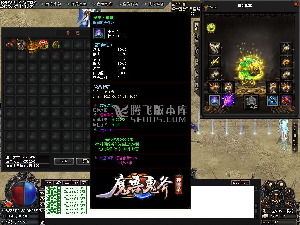 魔兽鬼斧神器录专属打金单职业-esp插件