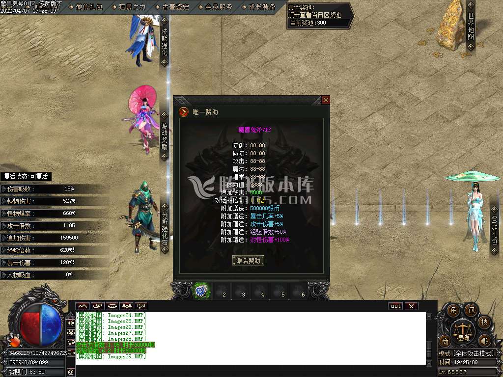 魔兽鬼斧神器录专属打金单职业-esp插件