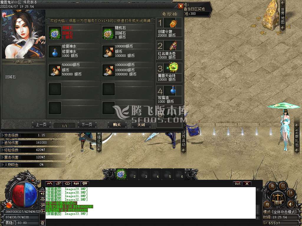 魔兽鬼斧神器录专属打金单职业-esp插件