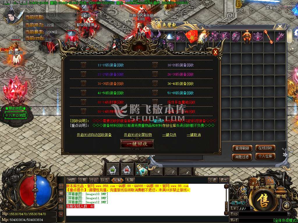 亮传奇无限刀迷失单职业