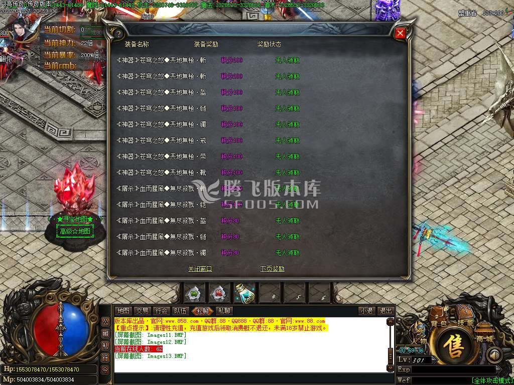 亮传奇无限刀迷失单职业