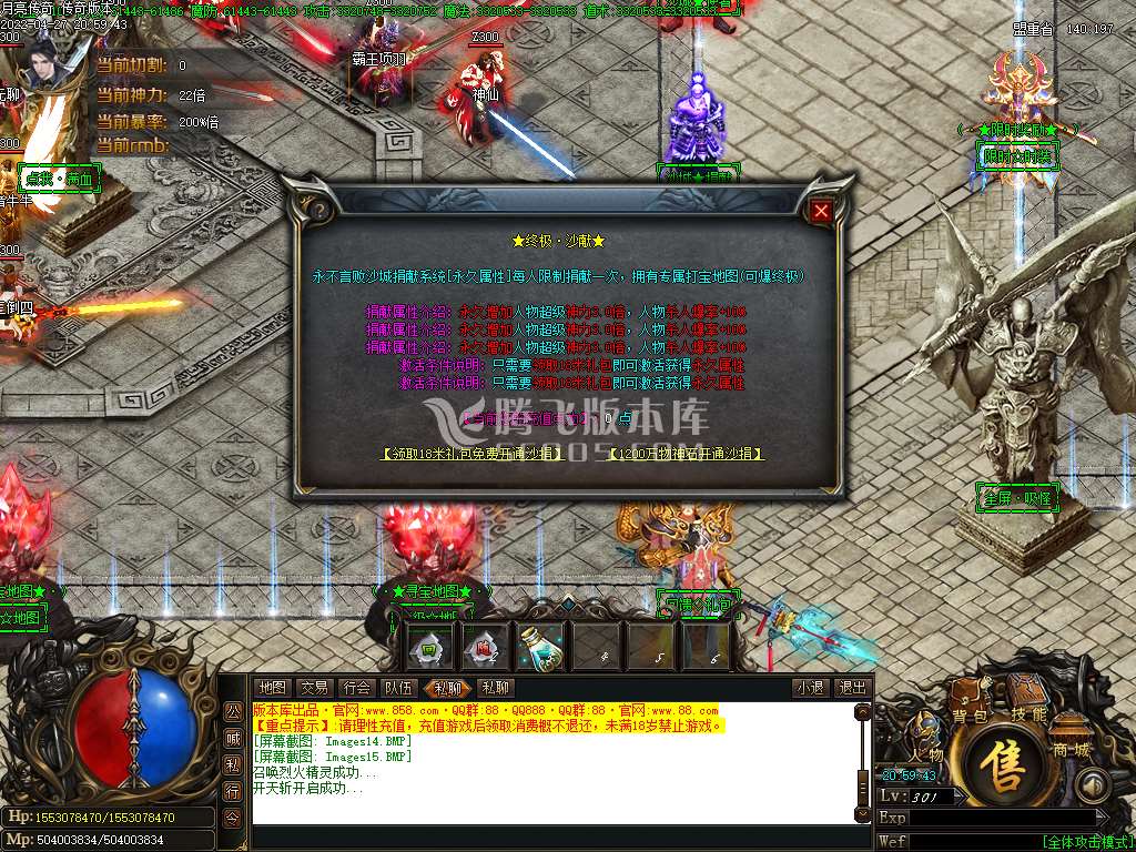 亮传奇无限刀迷失单职业