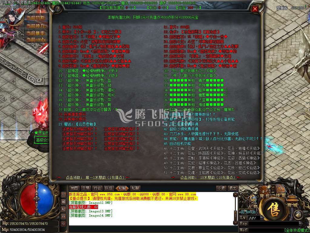 亮传奇无限刀迷失单职业