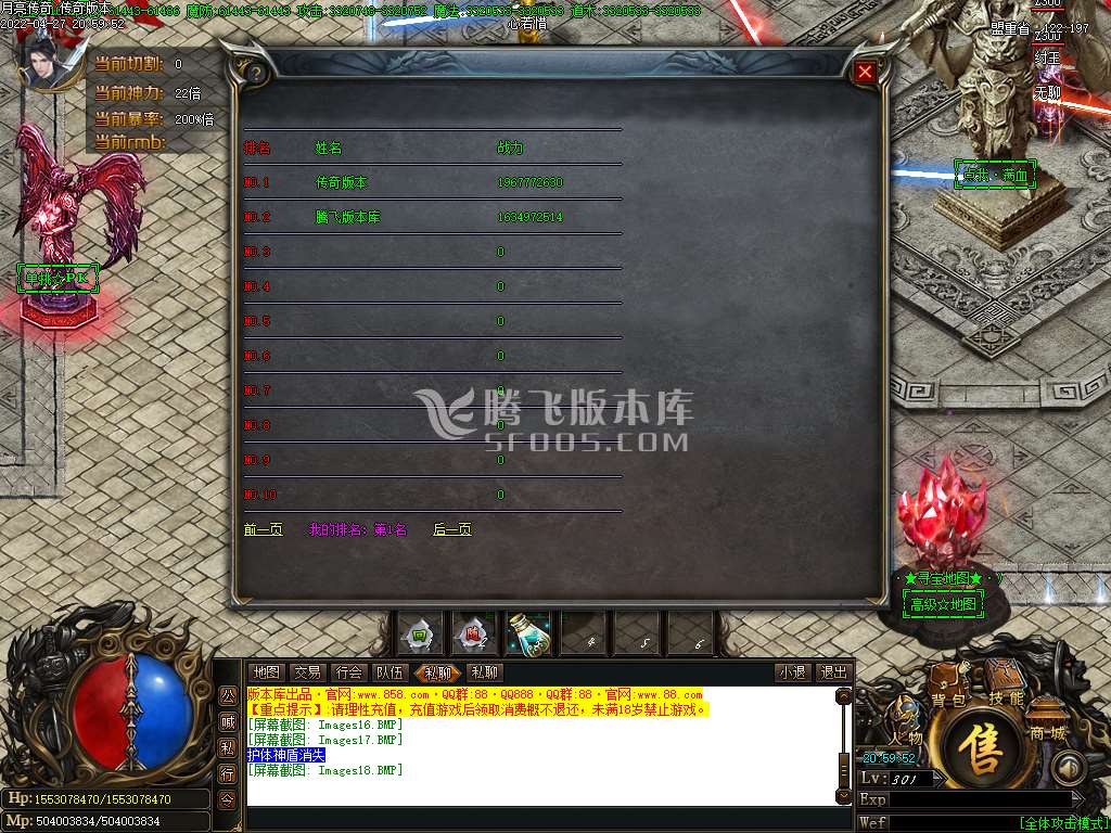 亮传奇无限刀迷失单职业