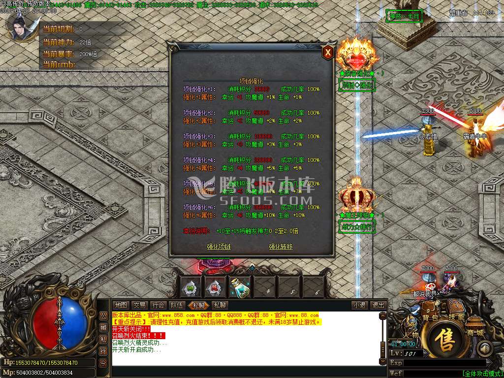 亮传奇无限刀迷失单职业