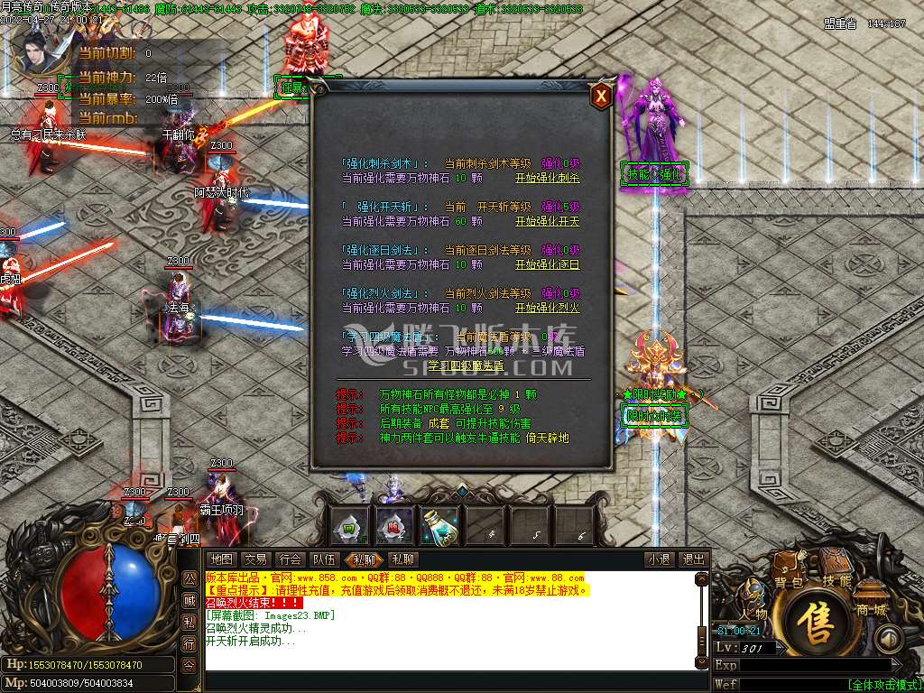 亮传奇无限刀迷失单职业