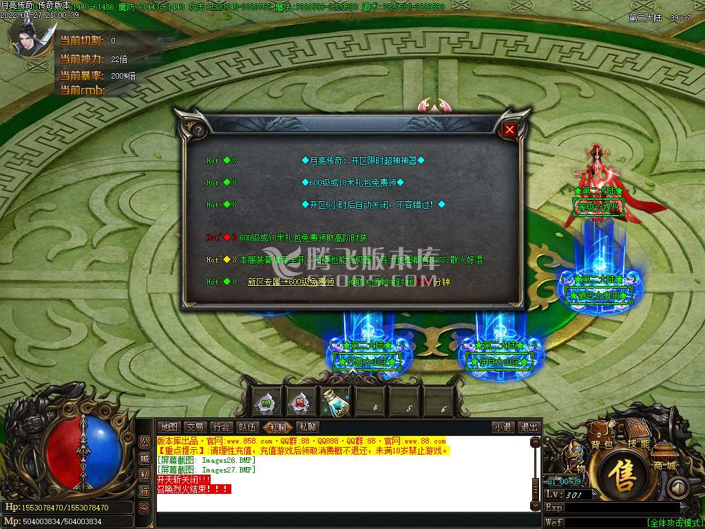 亮传奇无限刀迷失单职业