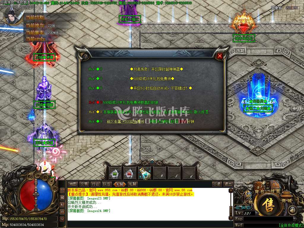 亮传奇无限刀迷失单职业