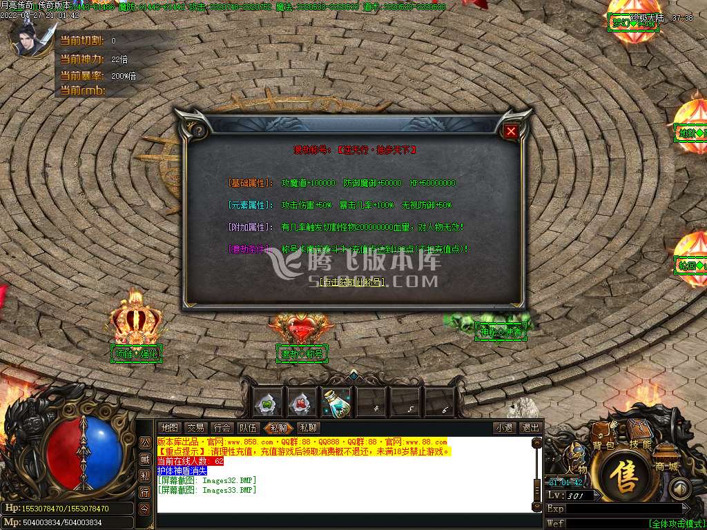 亮传奇无限刀迷失单职业