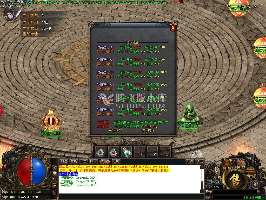 亮传奇无限刀迷失单职业