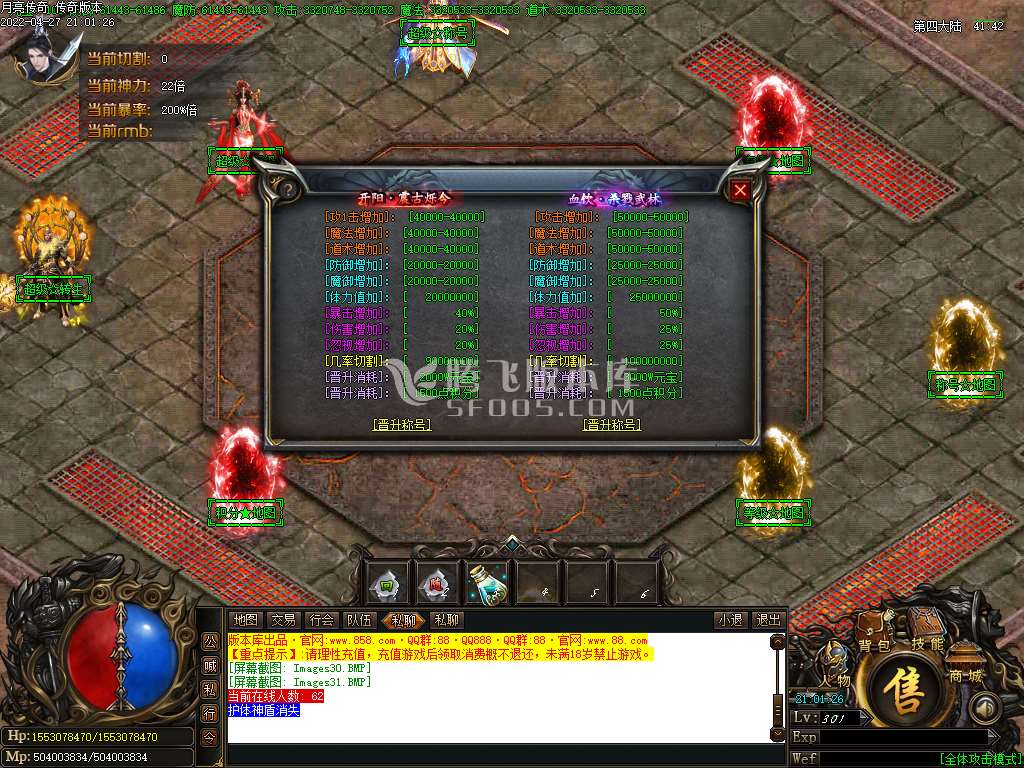 亮传奇无限刀迷失单职业