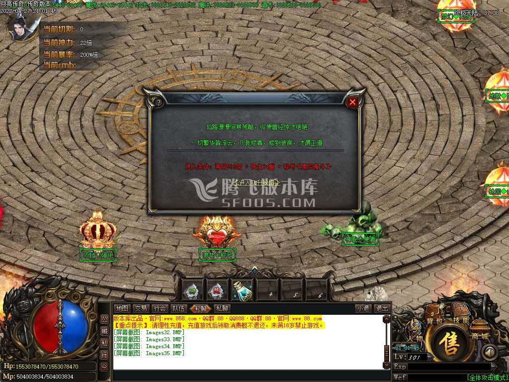 亮传奇无限刀迷失单职业
