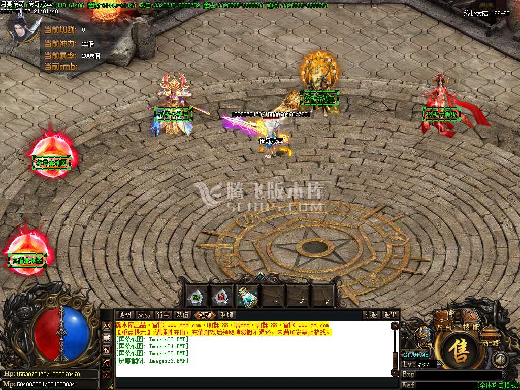 亮传奇无限刀迷失单职业