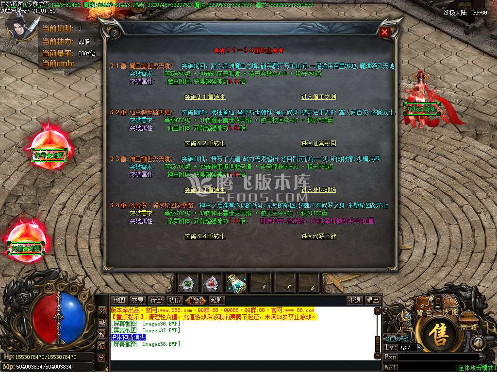 亮传奇无限刀迷失单职业