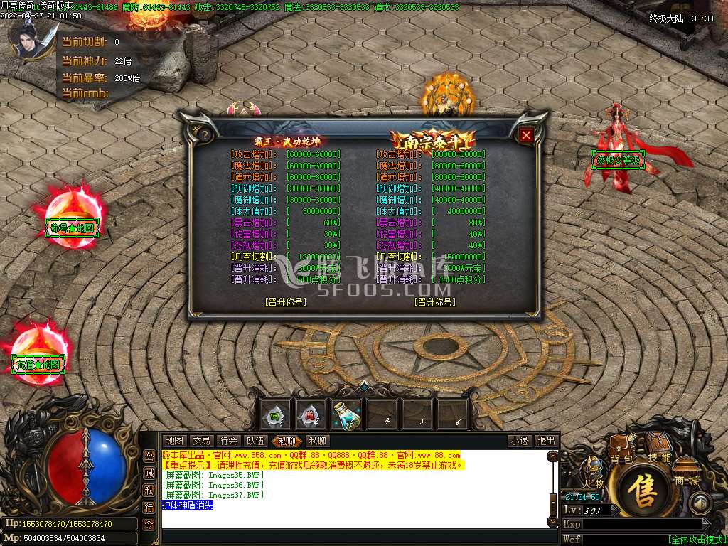 亮传奇无限刀迷失单职业