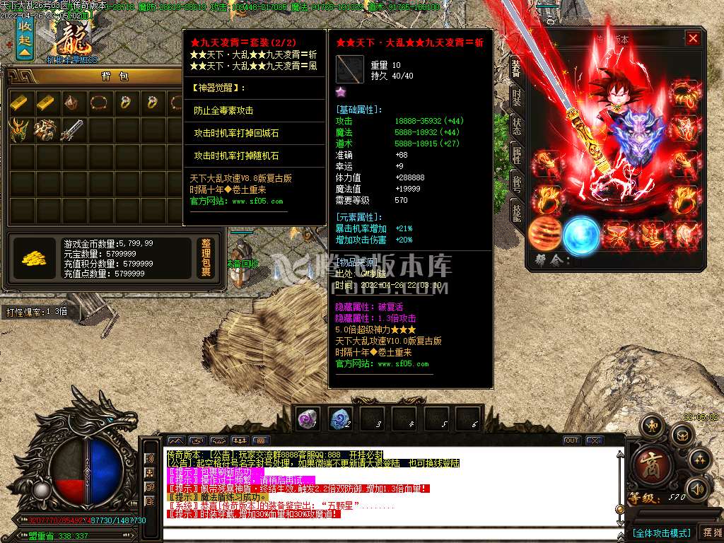 天下大乱V10打金单职业