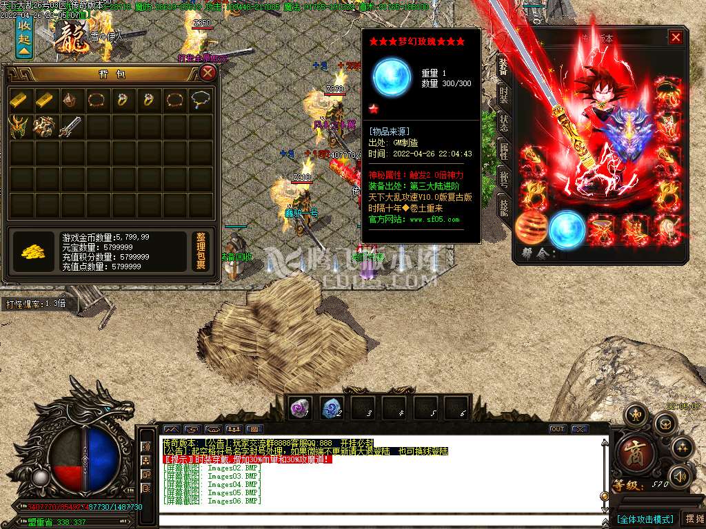 天下大乱V10打金单职业